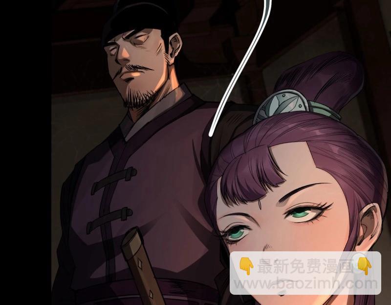 第5话 第4话 暗夜僵影(1/3)-第5话