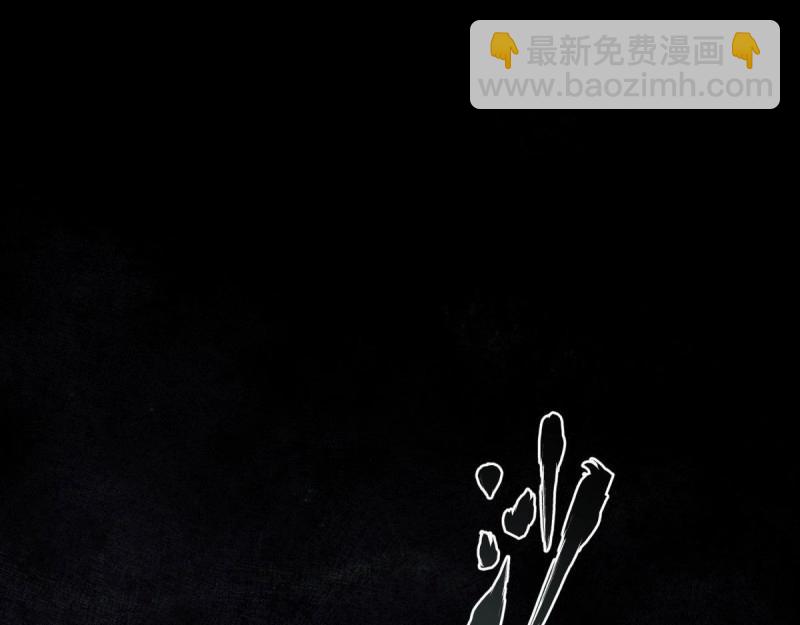 第5话 第4话 暗夜僵影(1/3)-第5话