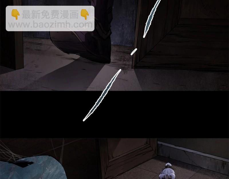 第5话 第4话 暗夜僵影(1/3)-第5话