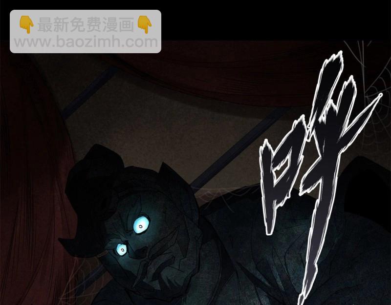 第5话 第4话 暗夜僵影(1/3)-第5话