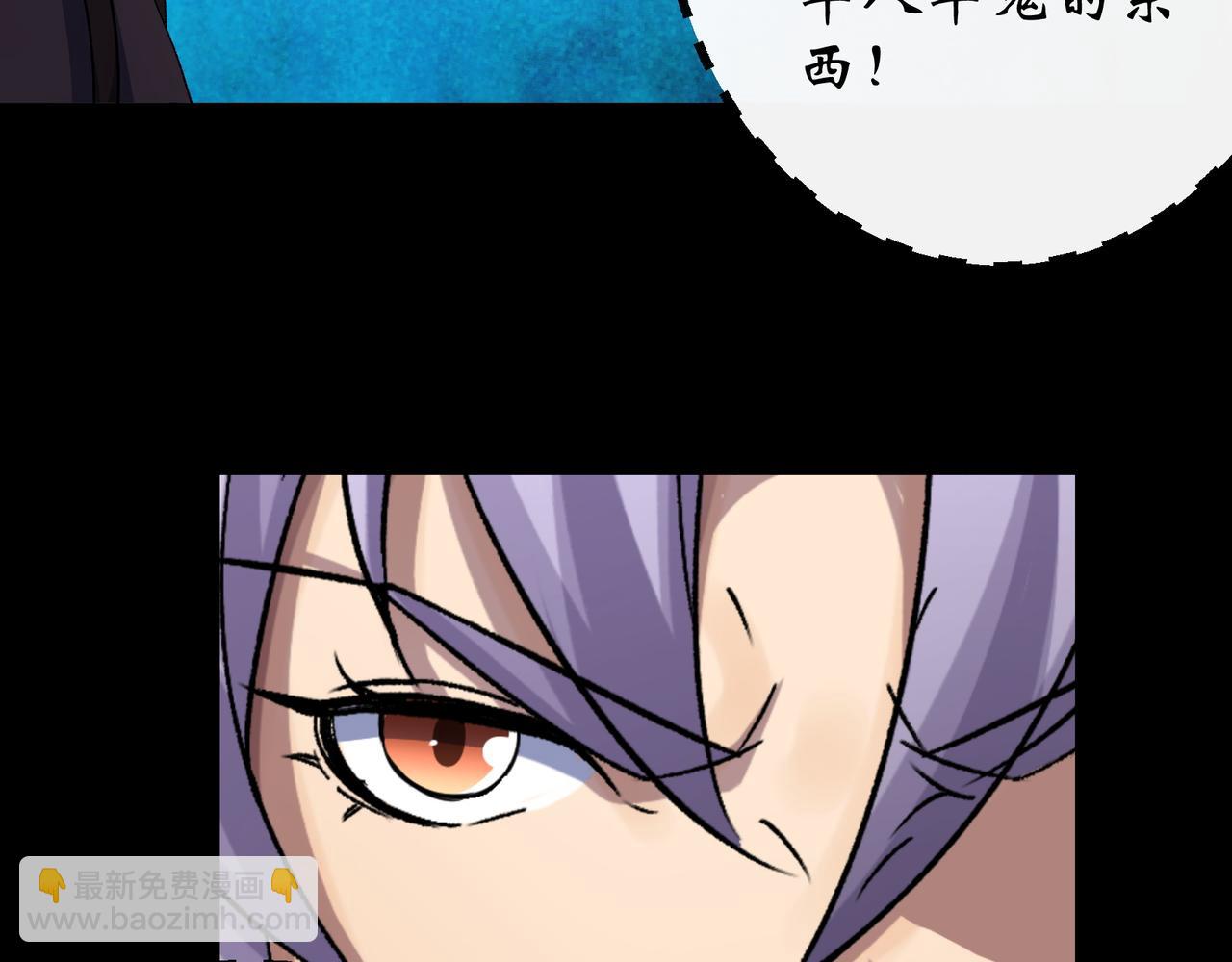 第41话 第40话 弃暗投明(1/3)-第41话