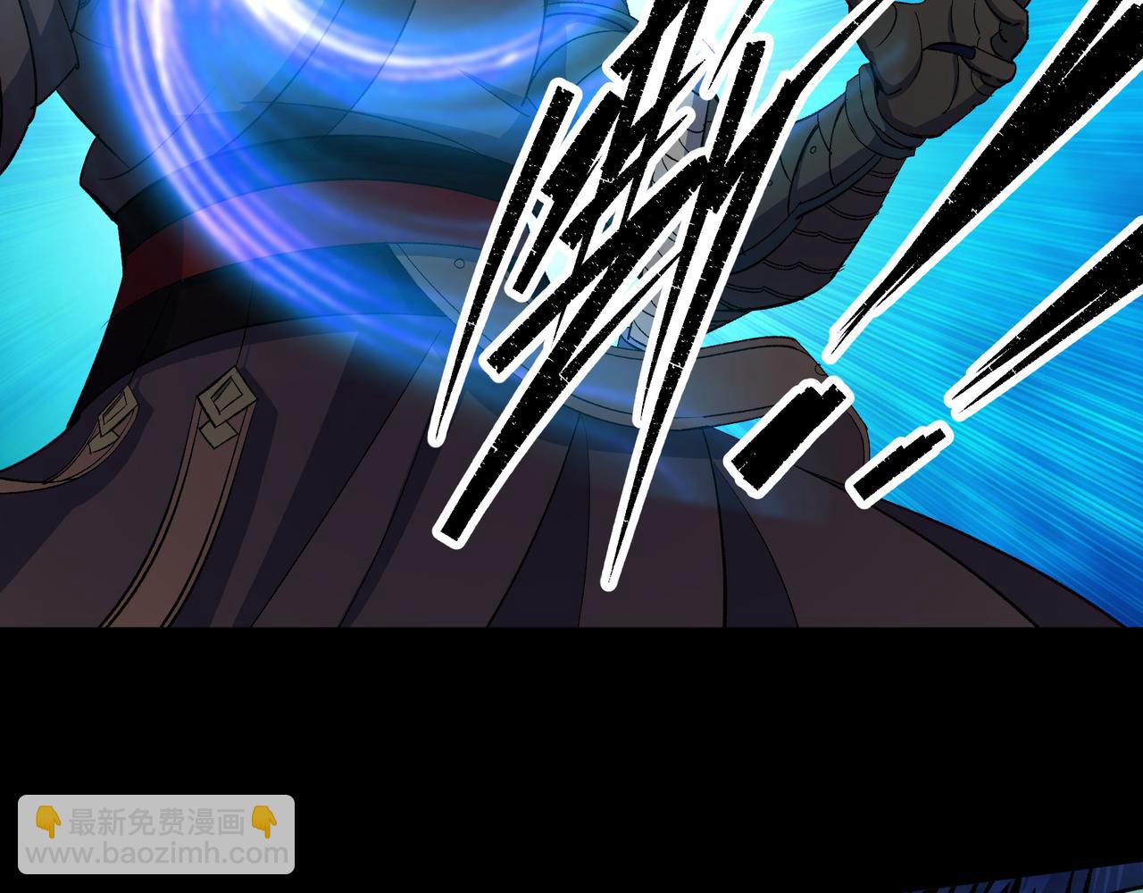 第41话 第40话 弃暗投明(1/3)-第41话