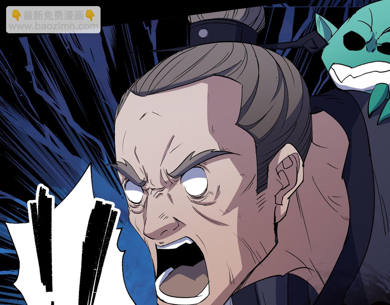 第41话 第40话 弃暗投明(1/3)-第41话