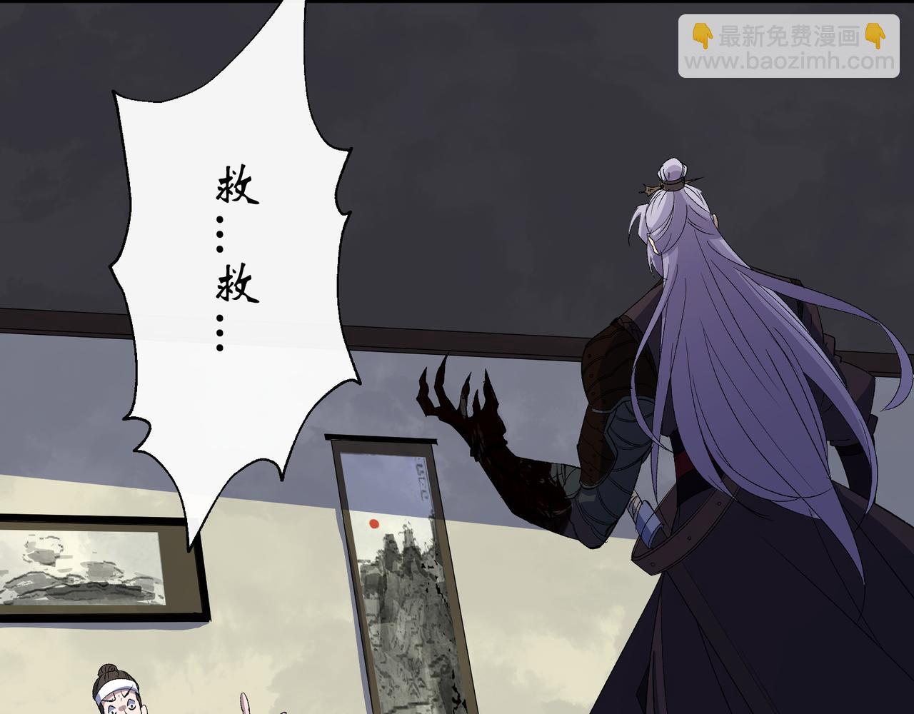 第41话 第40话 弃暗投明(1/3)-第41话