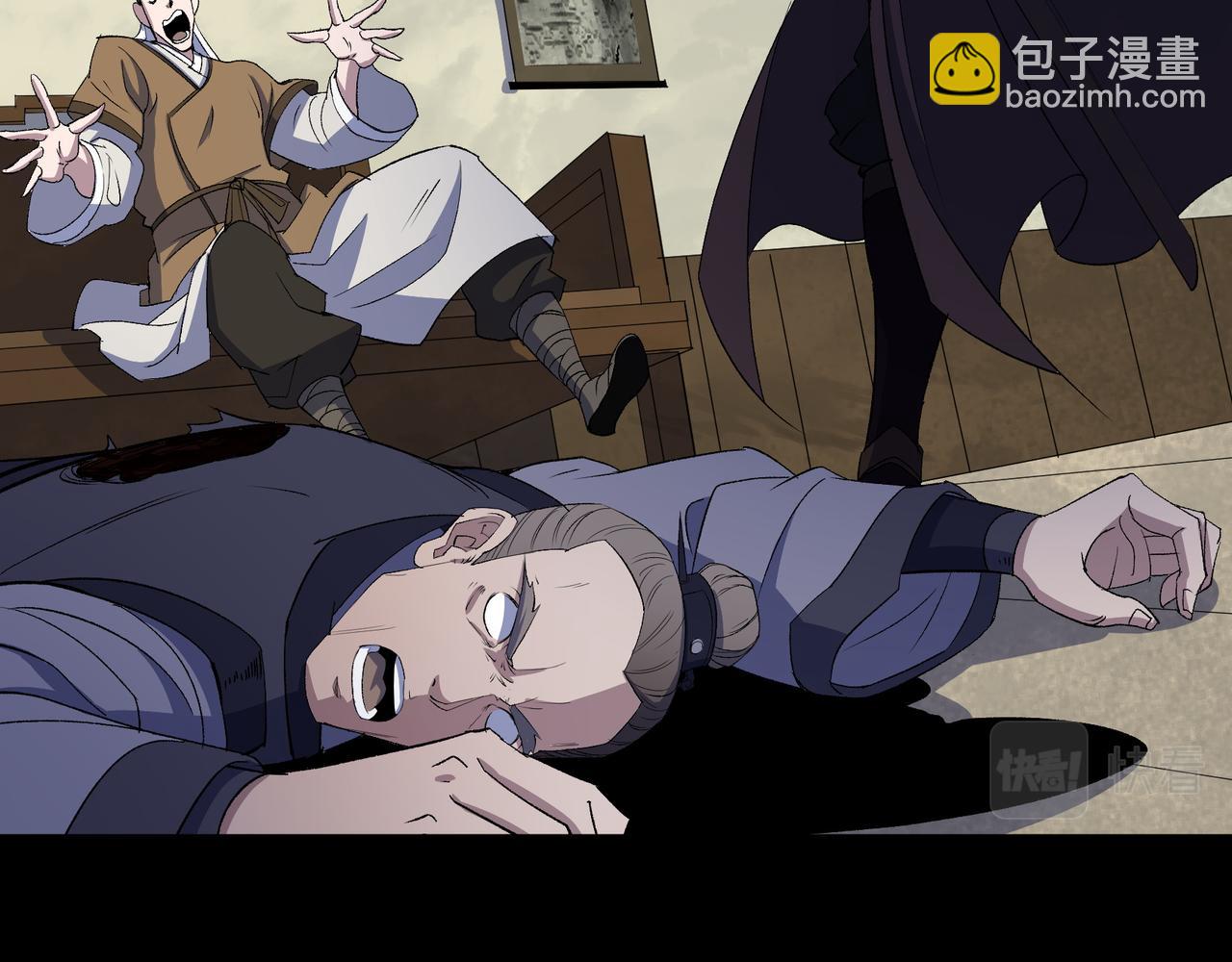 第41话 第40话 弃暗投明(1/3)-第41话