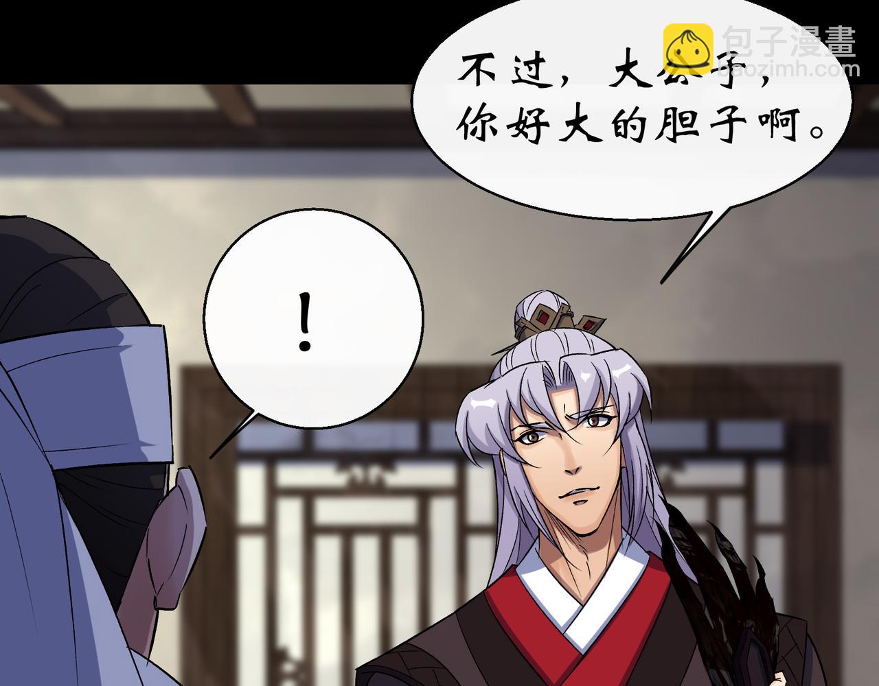 第41话 第40话 弃暗投明(1/3)-第41话