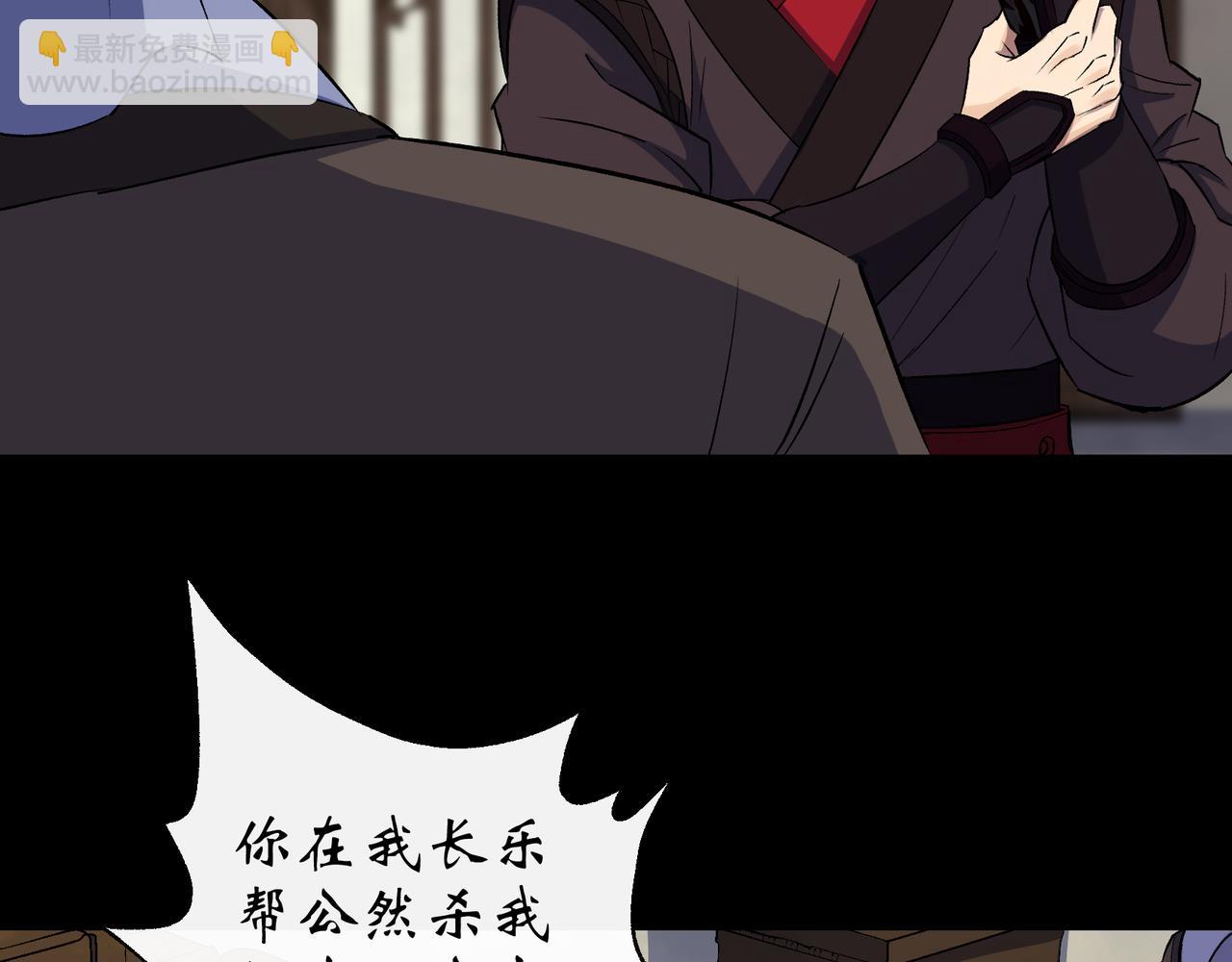 第41话 第40话 弃暗投明(1/3)-第41话