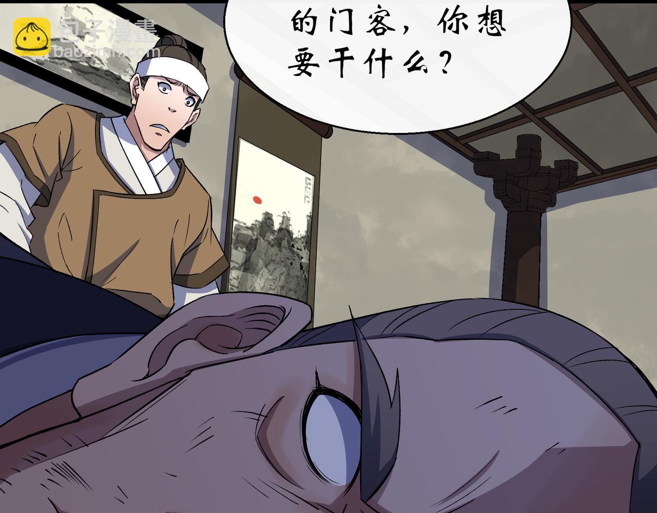 第41话 第40话 弃暗投明(1/3)-第41话