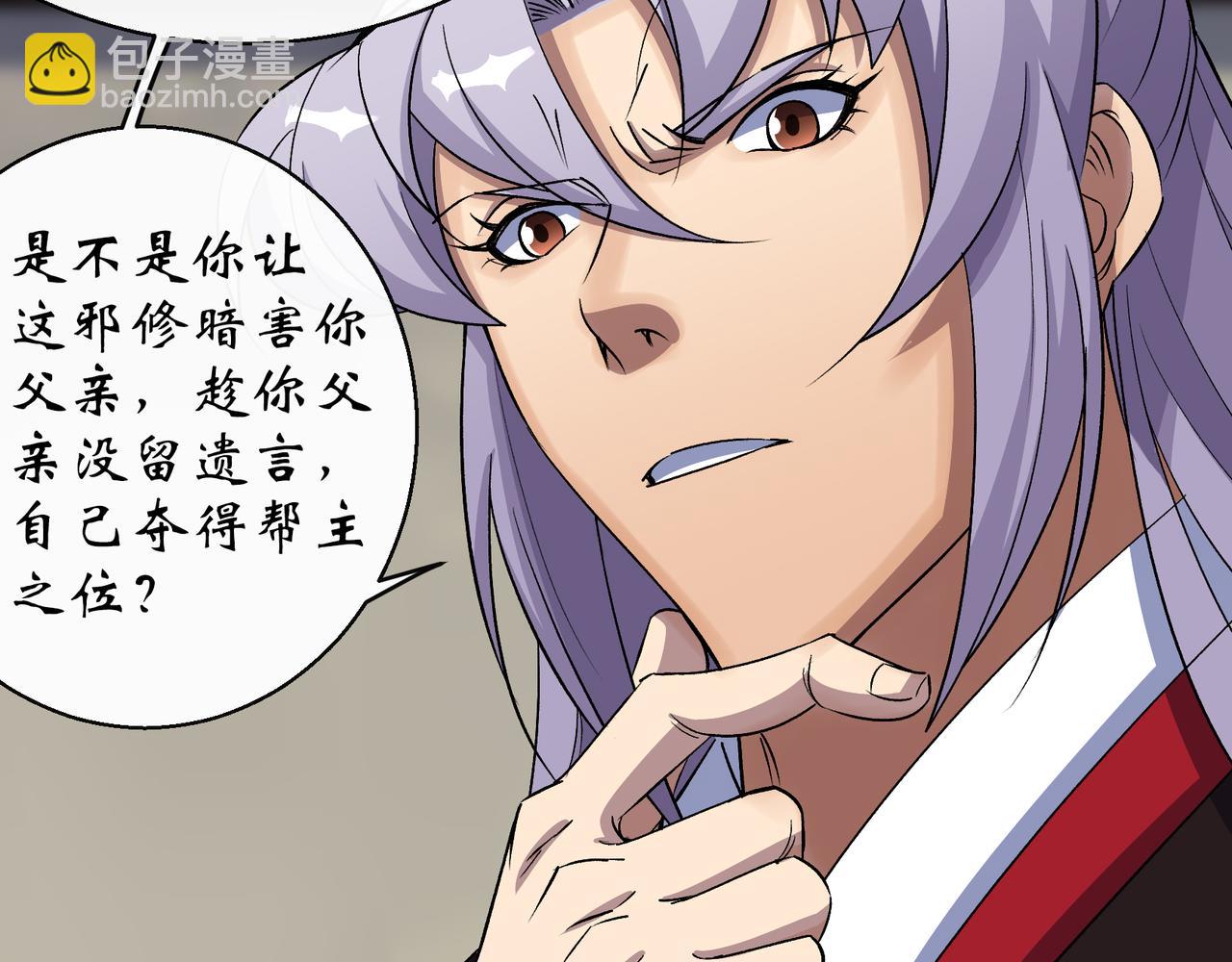 第41话 第40话 弃暗投明(1/3)-第41话