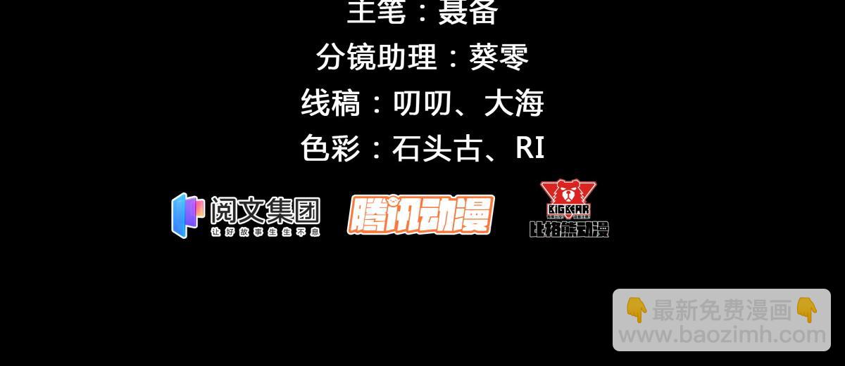 第41话 第40话 弃暗投明(1/3)-第41话