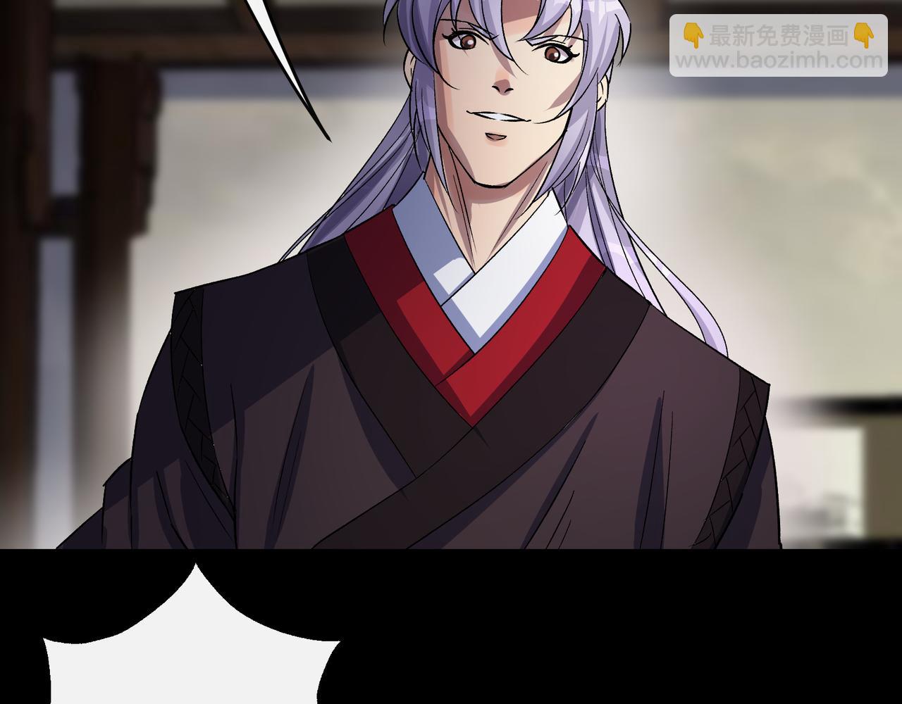 第41话 第40话 弃暗投明(1/3)-第41话