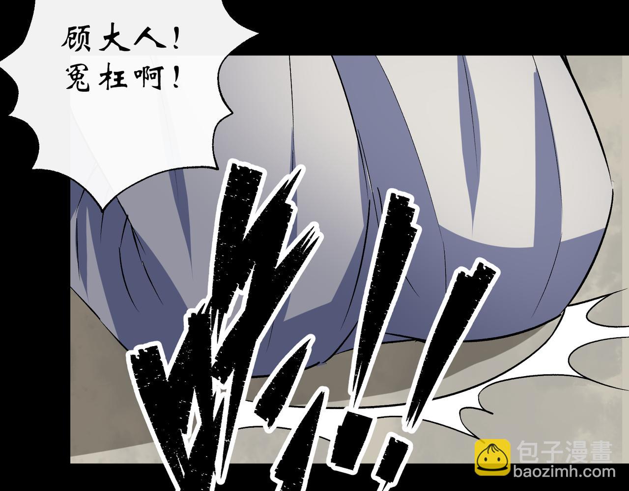 第41话 第40话 弃暗投明(1/3)-第41话