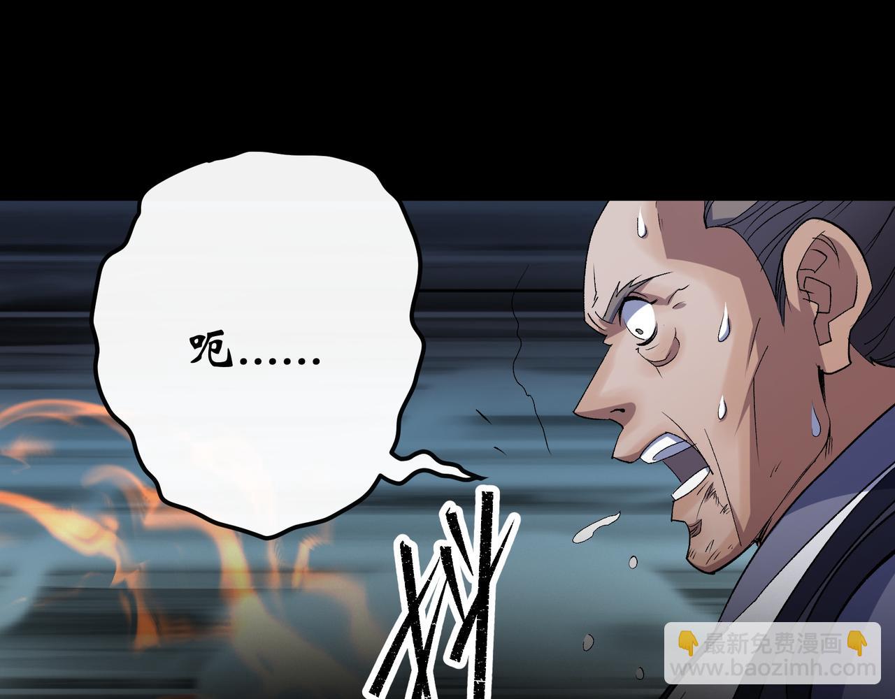 第41话 第40话 弃暗投明(1/3)-第41话