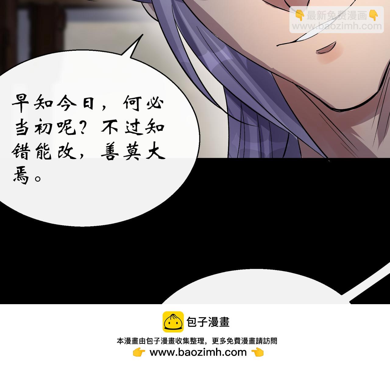 第41话 第40话 弃暗投明(1/3)-第41话