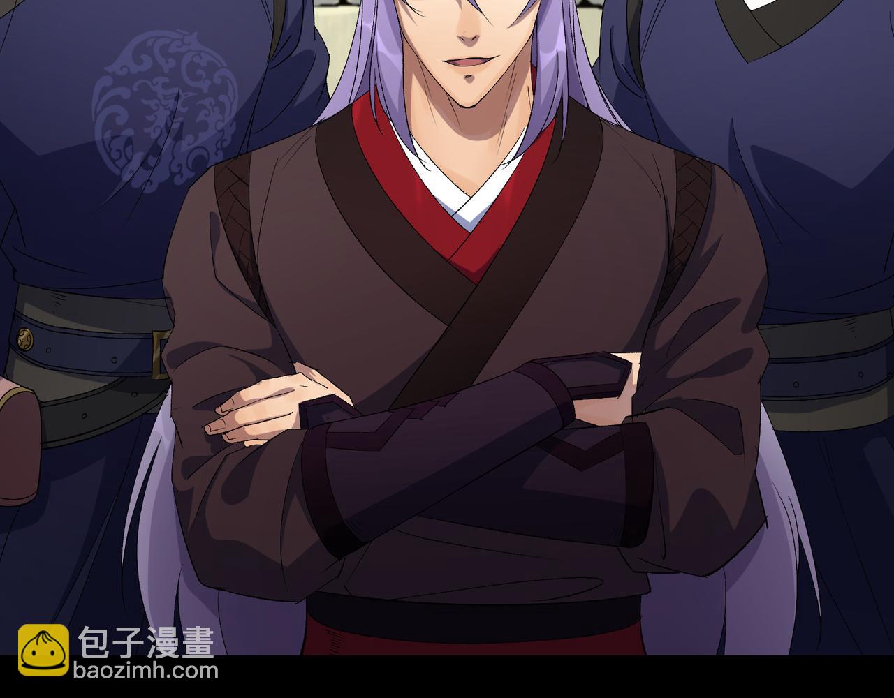 第43话 第42话 掌控全局(1/2)-第43话