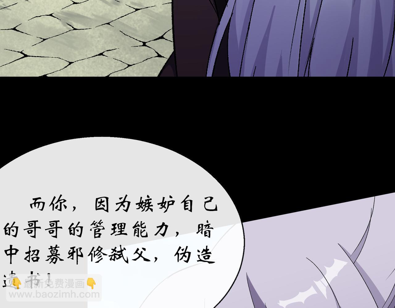 第43话 第42话 掌控全局(1/2)-第43话