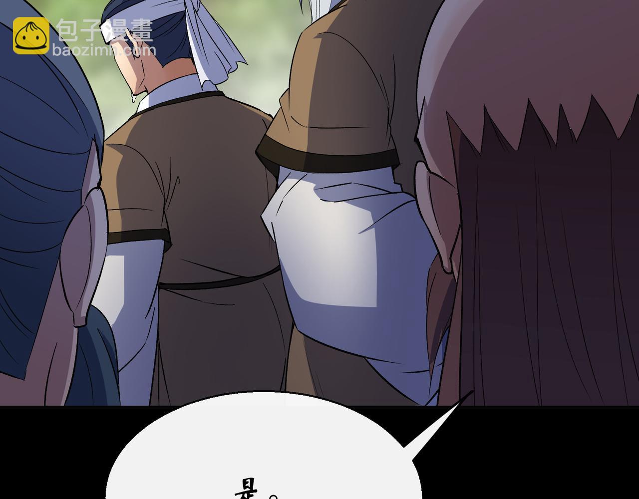 第43话 第42话 掌控全局(1/2)-第43话