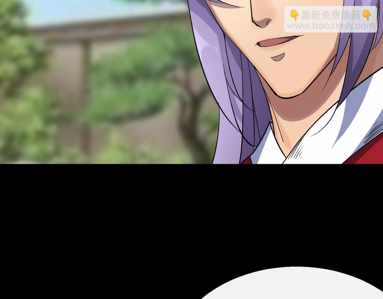 第43话 第42话 掌控全局(1/2)-第43话