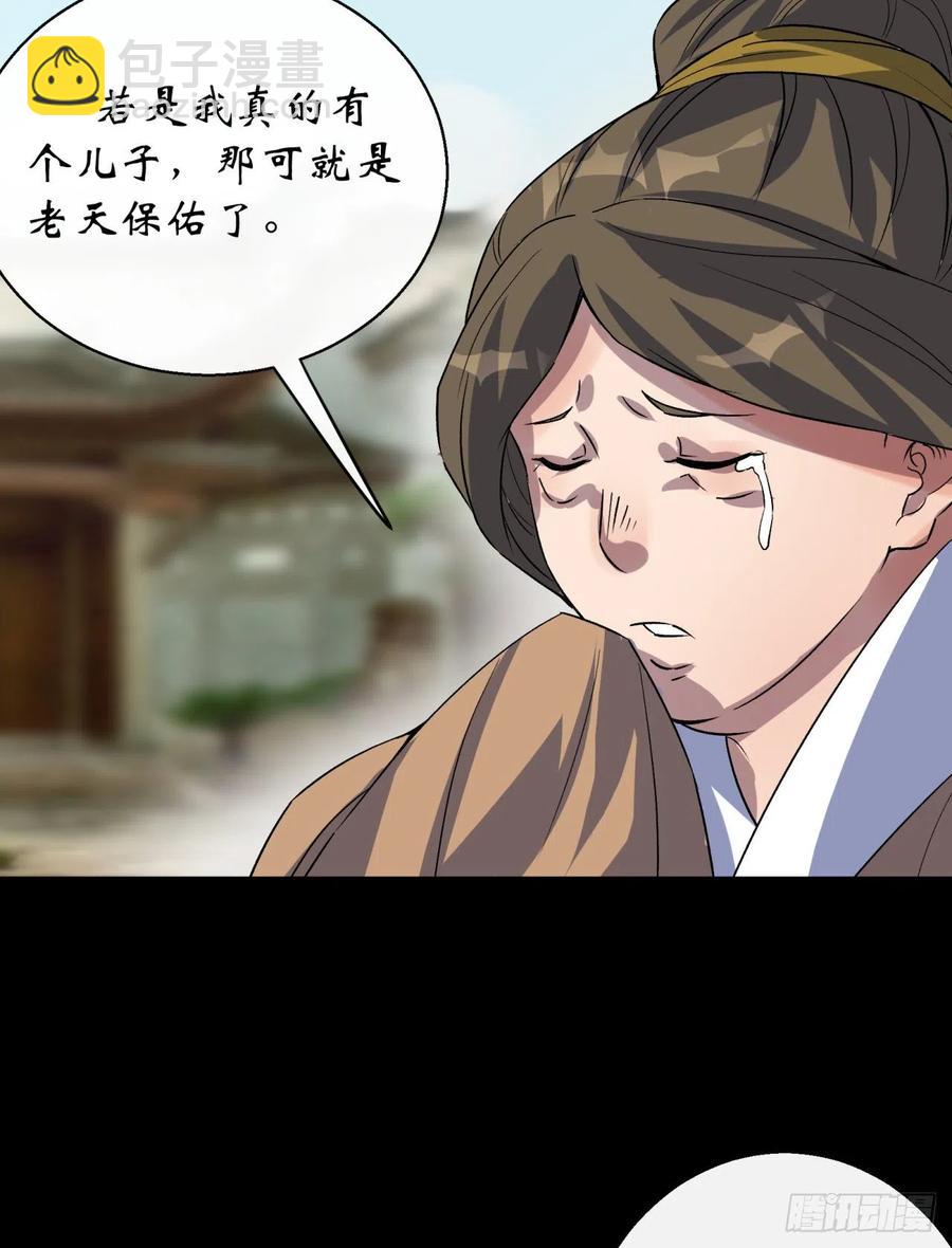 第44话 存在的证据-第45话