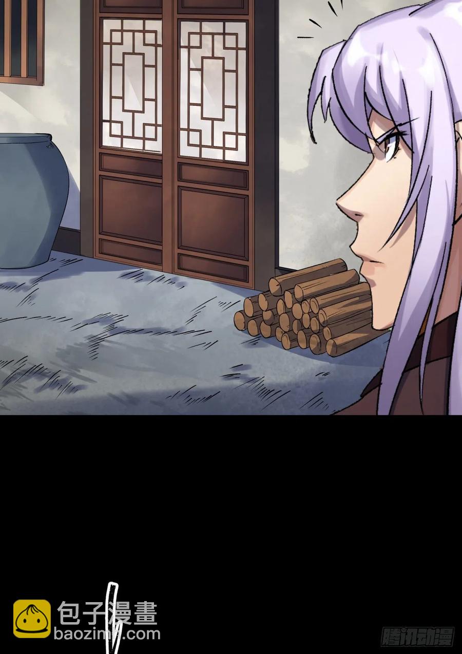 第44话 存在的证据-第45话