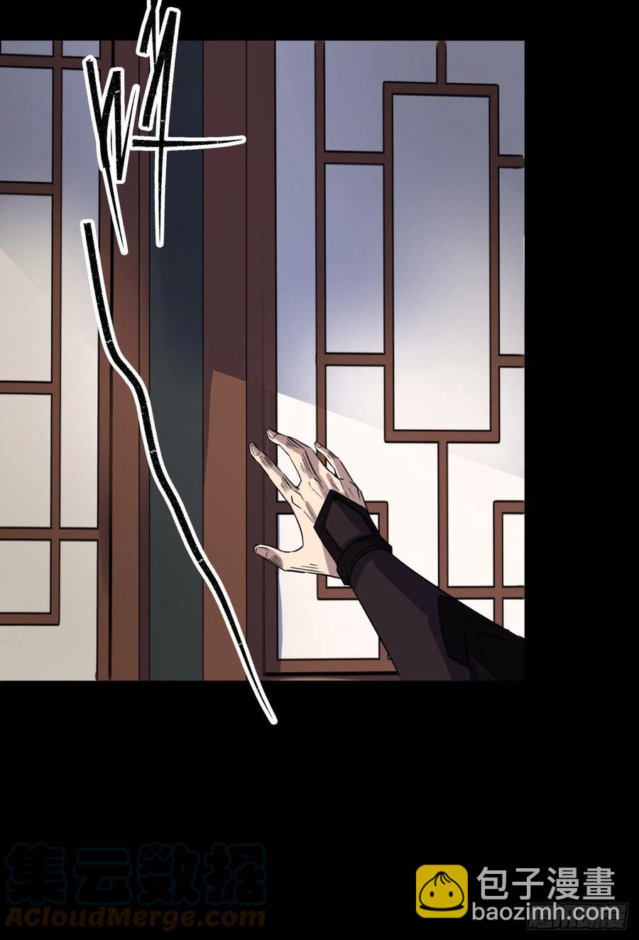 第44话 存在的证据-第45话