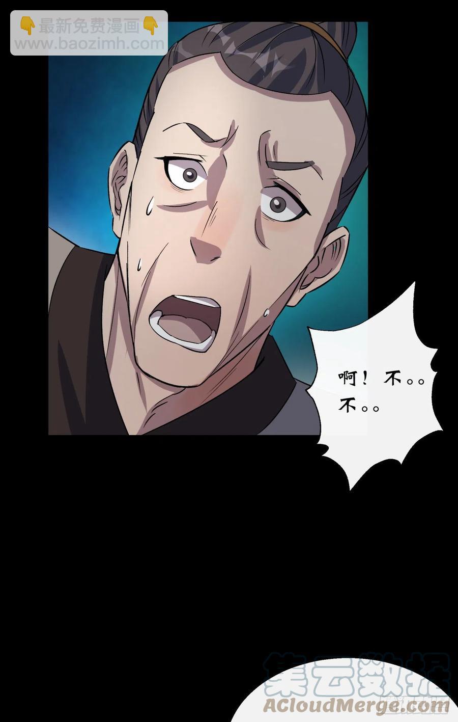 第44话 存在的证据-第45话