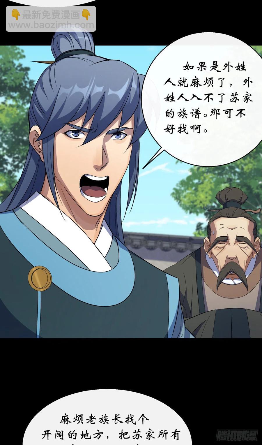 第44话 存在的证据-第45话