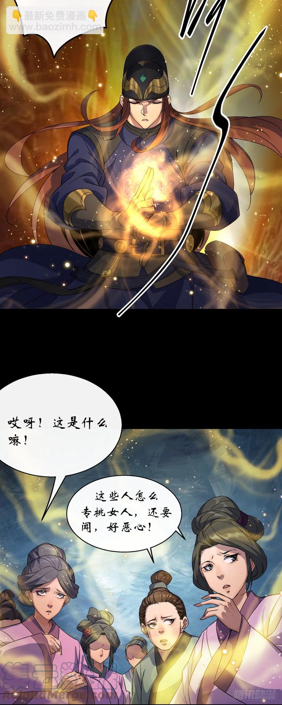 第44话 存在的证据-第45话