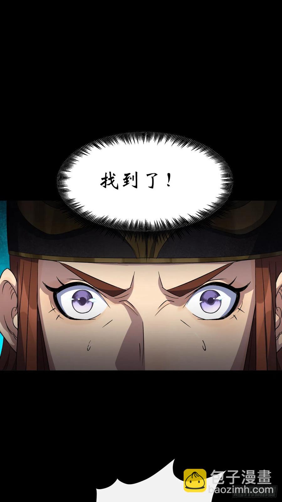 第44话 存在的证据-第45话