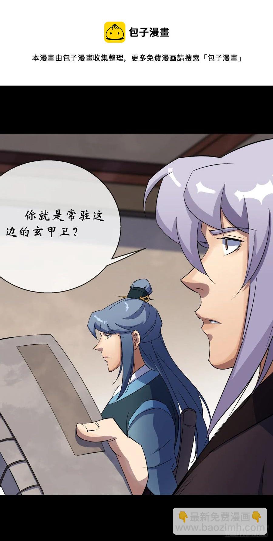 第44话 存在的证据-第45话