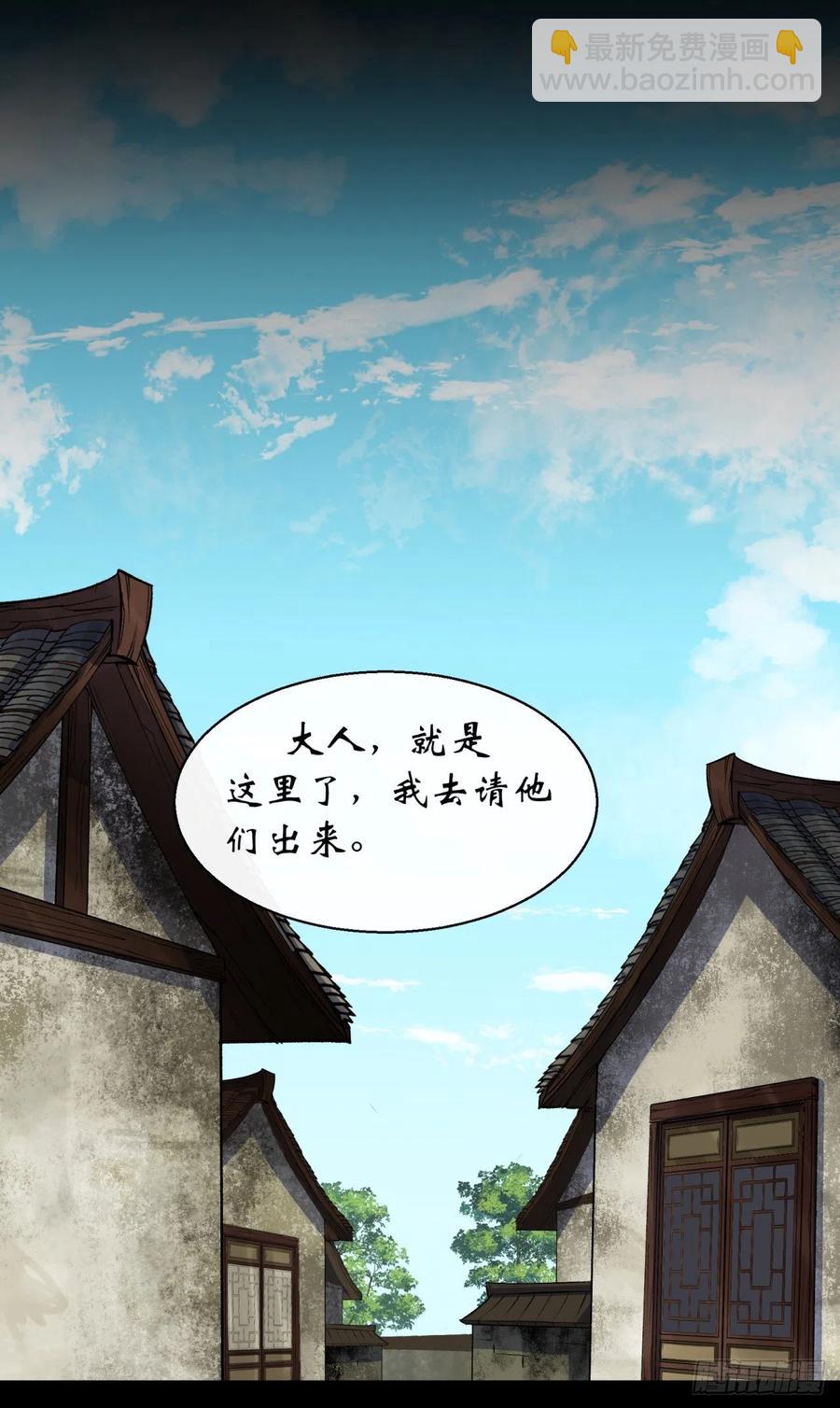 第44话 存在的证据-第45话