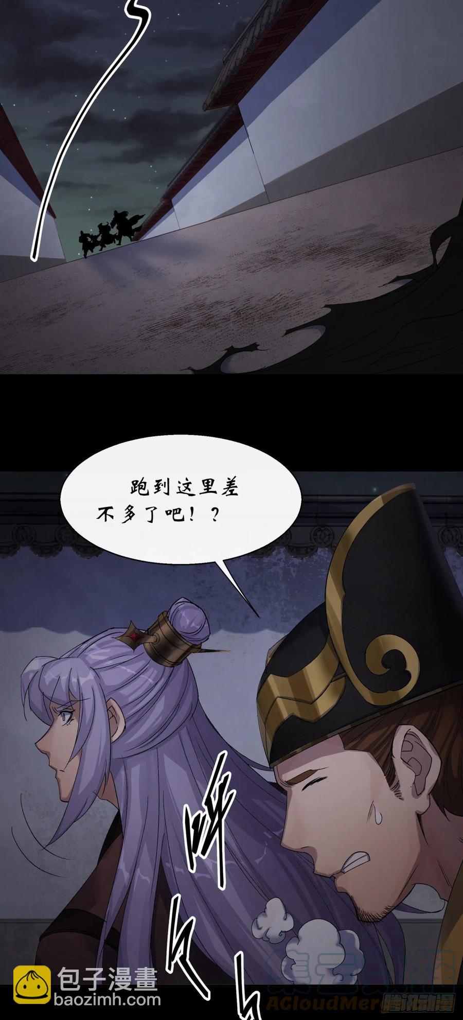 第48话 砍爆它！-第49话