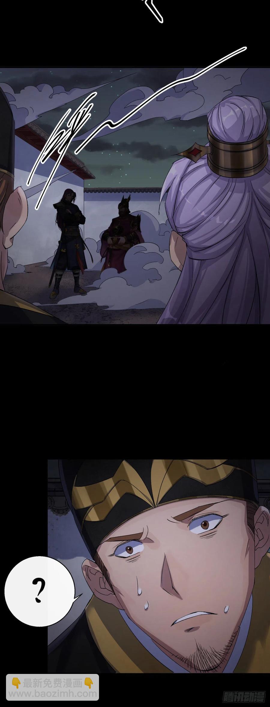 第48话 砍爆它！-第49话