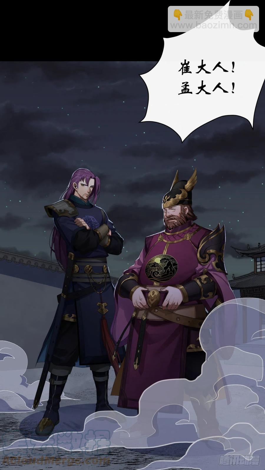 第48话 砍爆它！-第49话