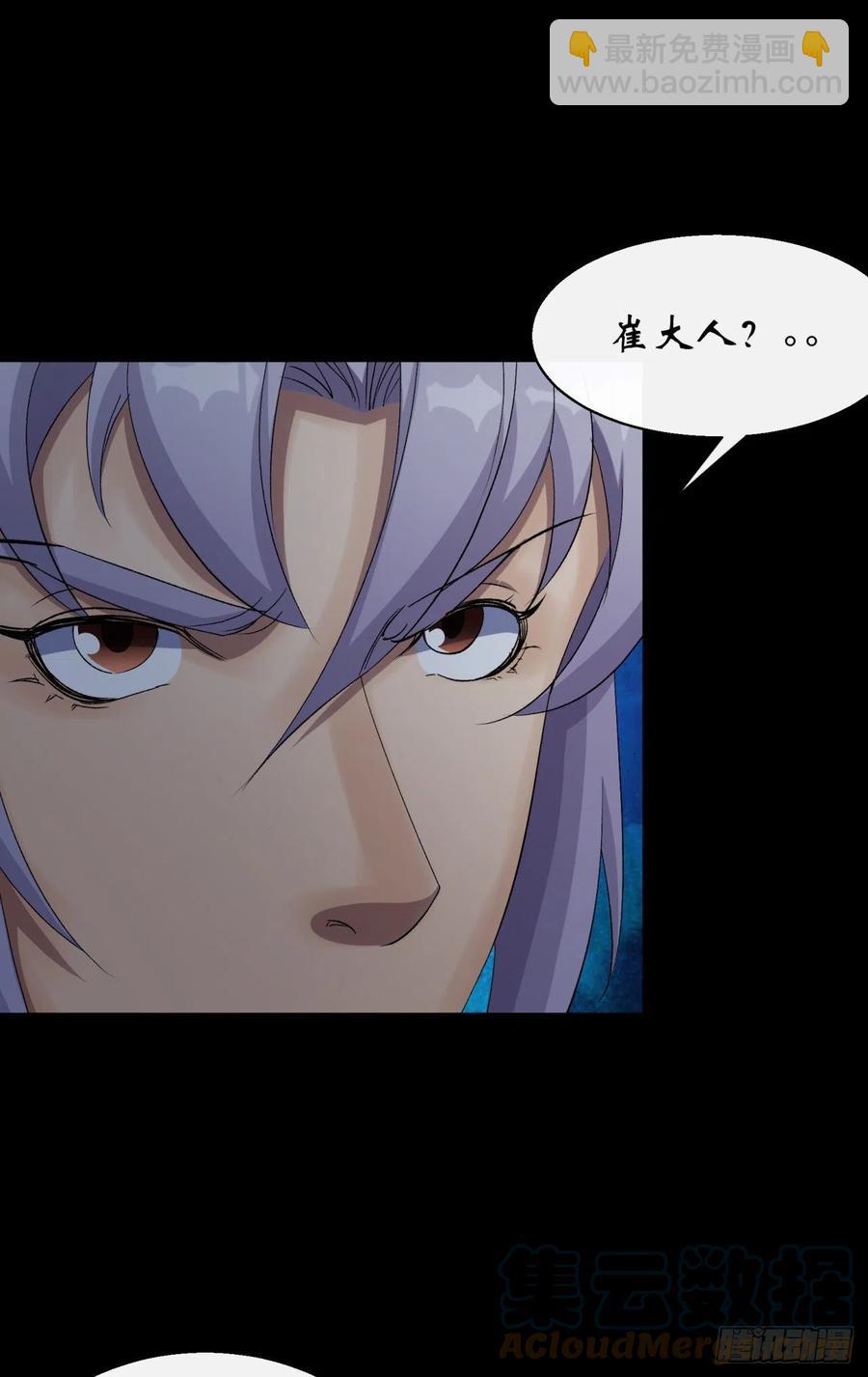 第48话 砍爆它！-第49话