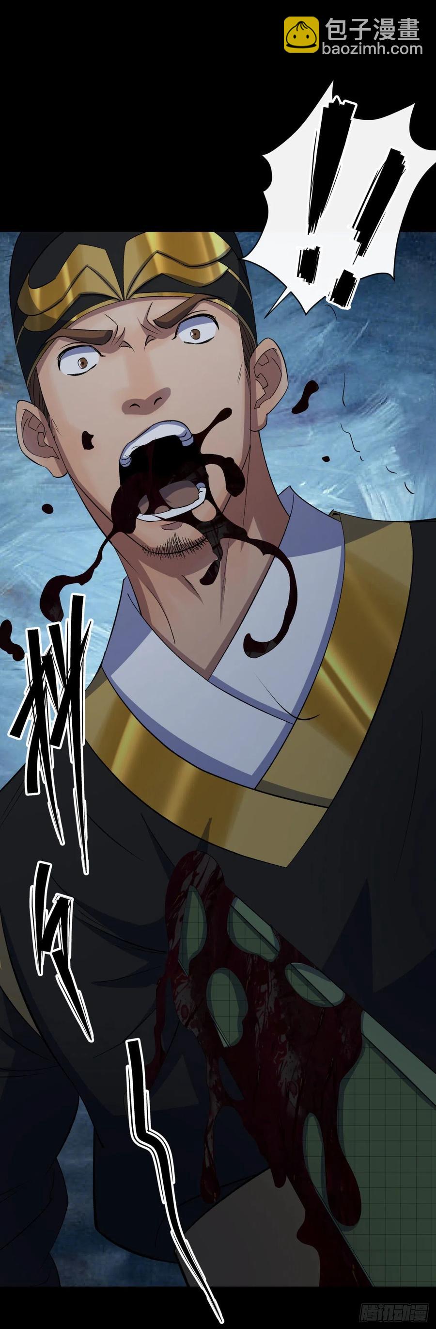 第48话 砍爆它！-第49话