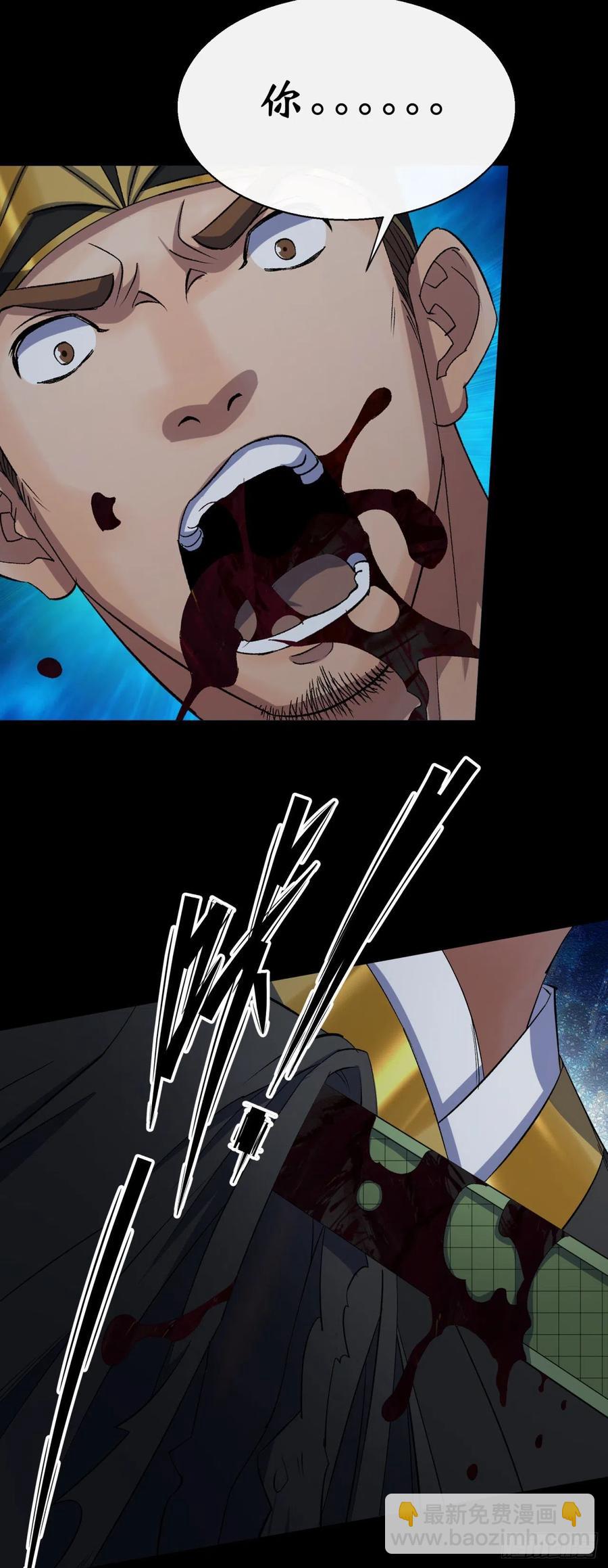 第48话 砍爆它！-第49话