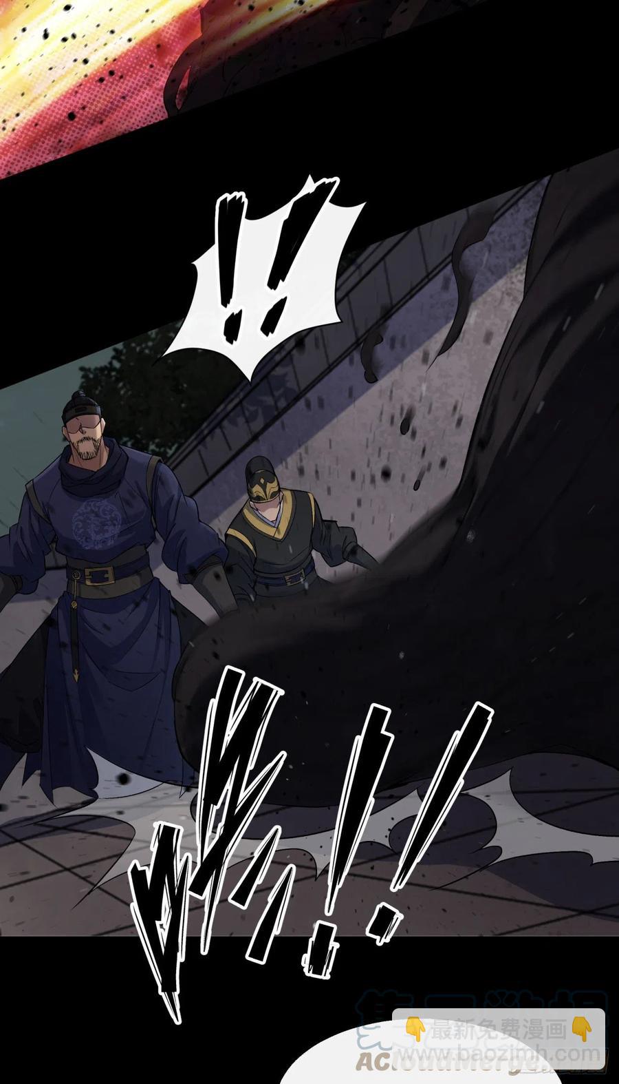 第48话 砍爆它！-第49话