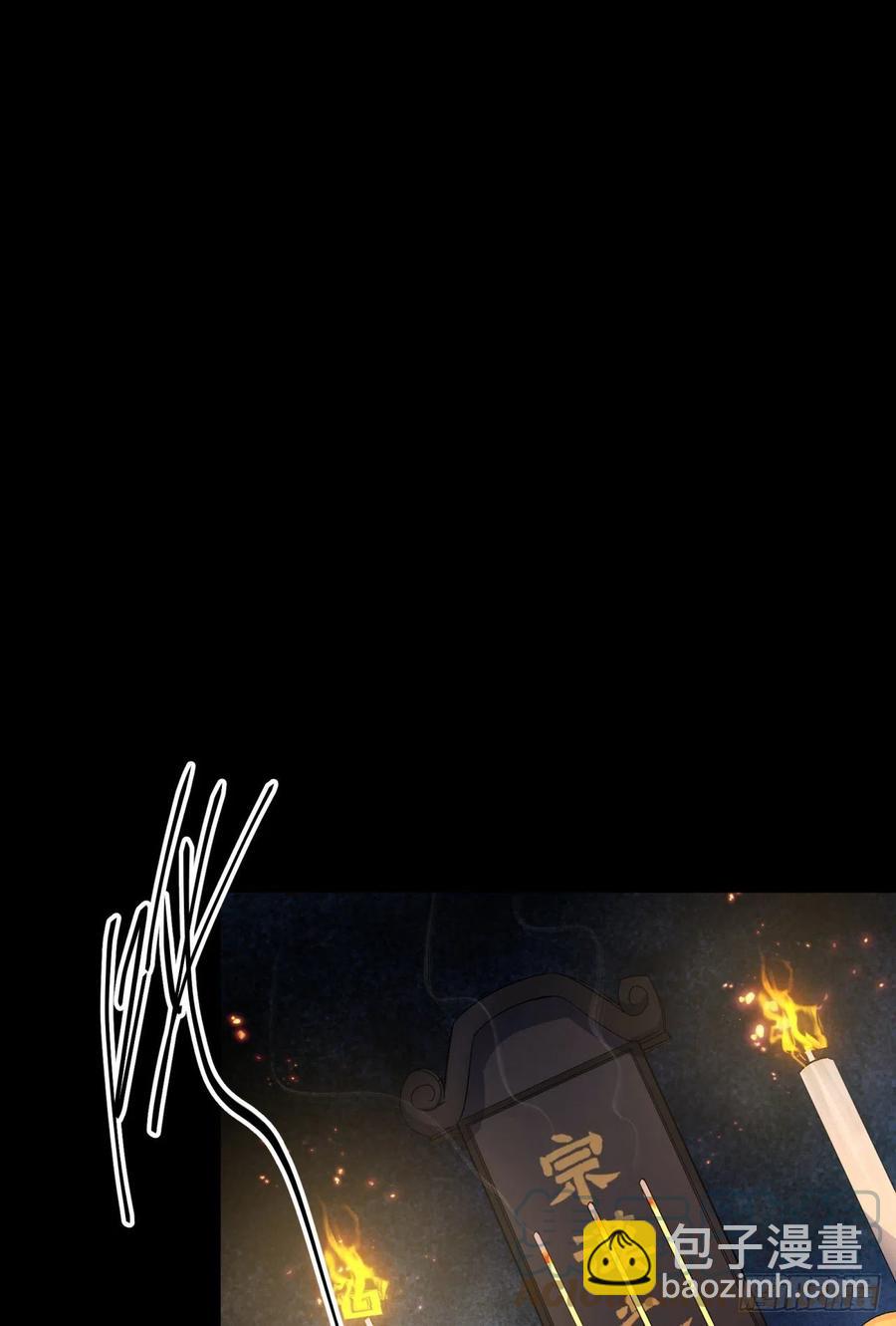 第50话 接任巡夜使-第51话