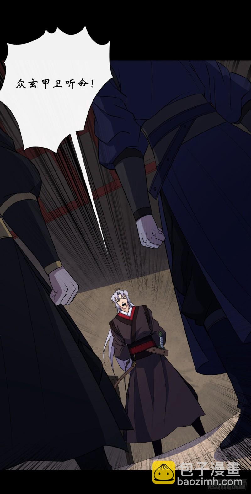 第54话 调虎离山-第55话