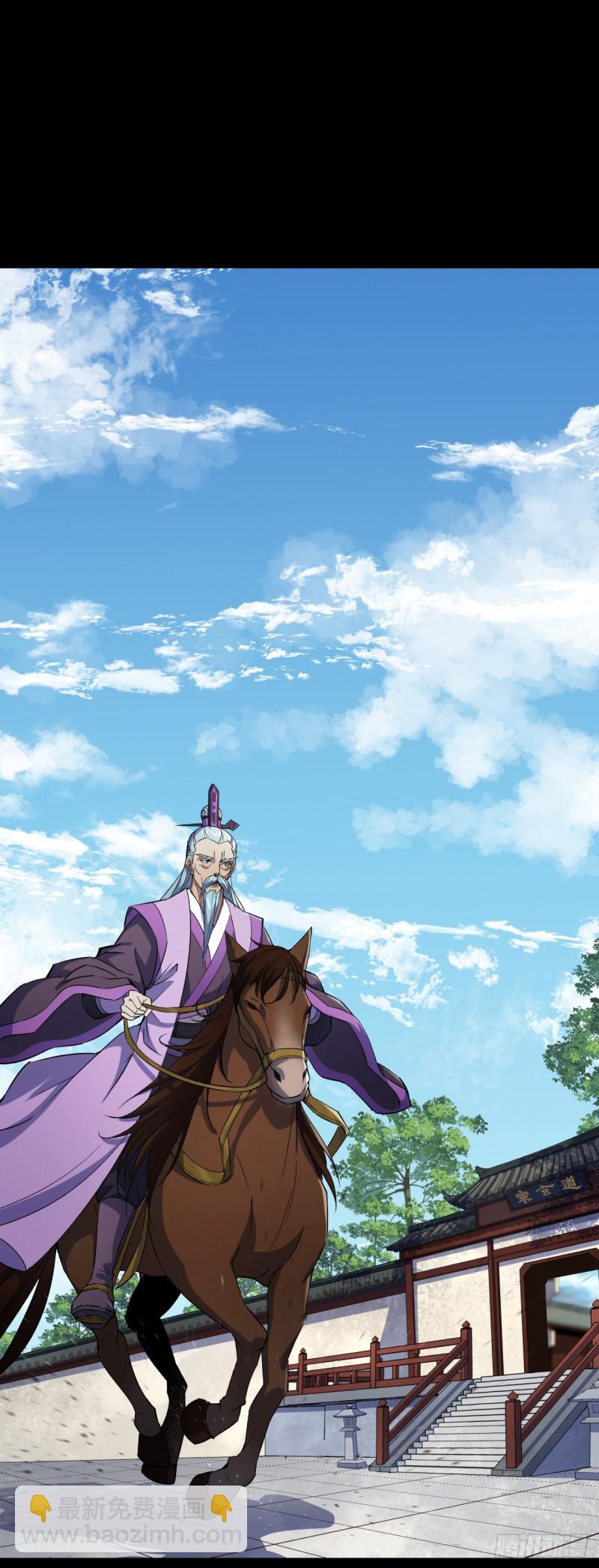 第54话 调虎离山-第55话