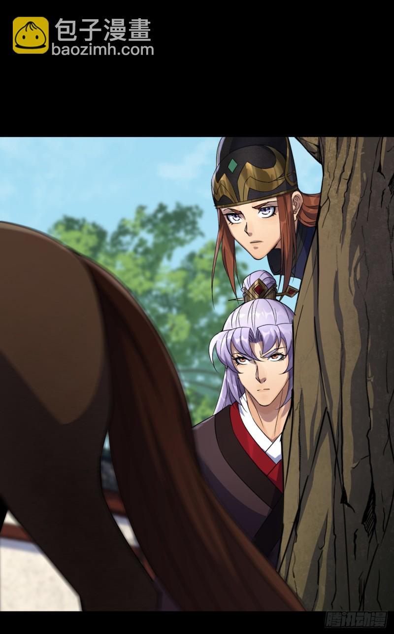 第54话 调虎离山-第55话