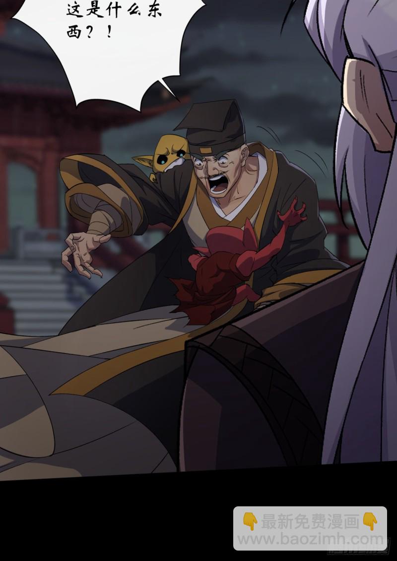 第56话 单挑七长老-第57话