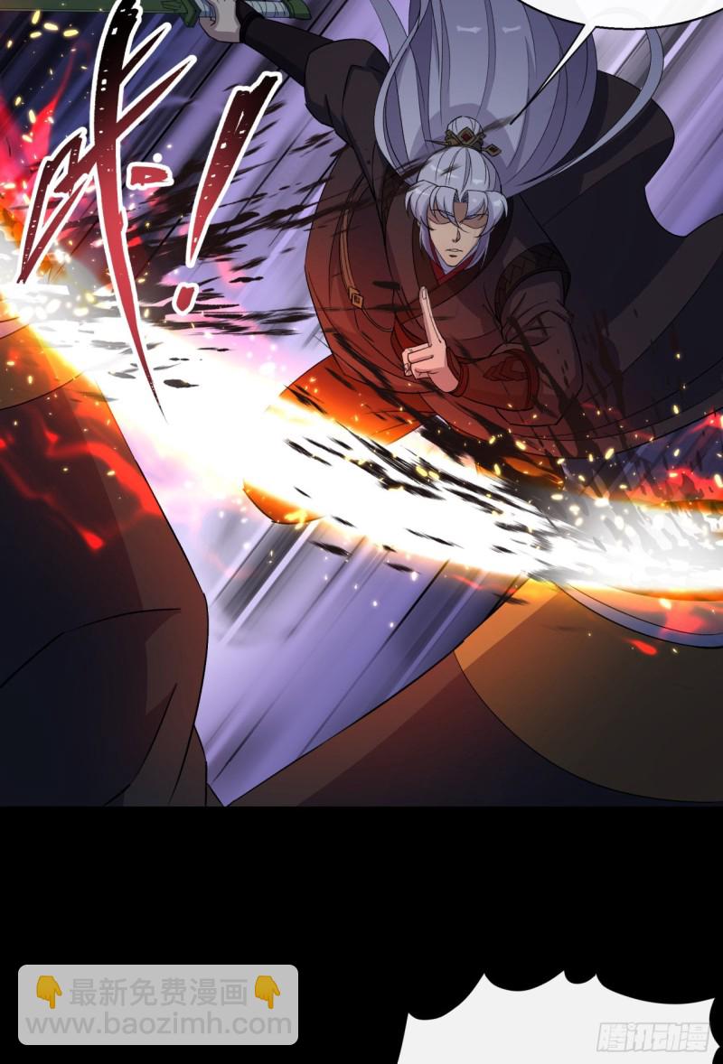 第56话 单挑七长老-第57话