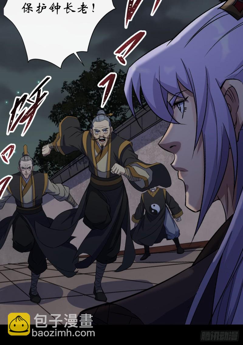 第56话 单挑七长老-第57话