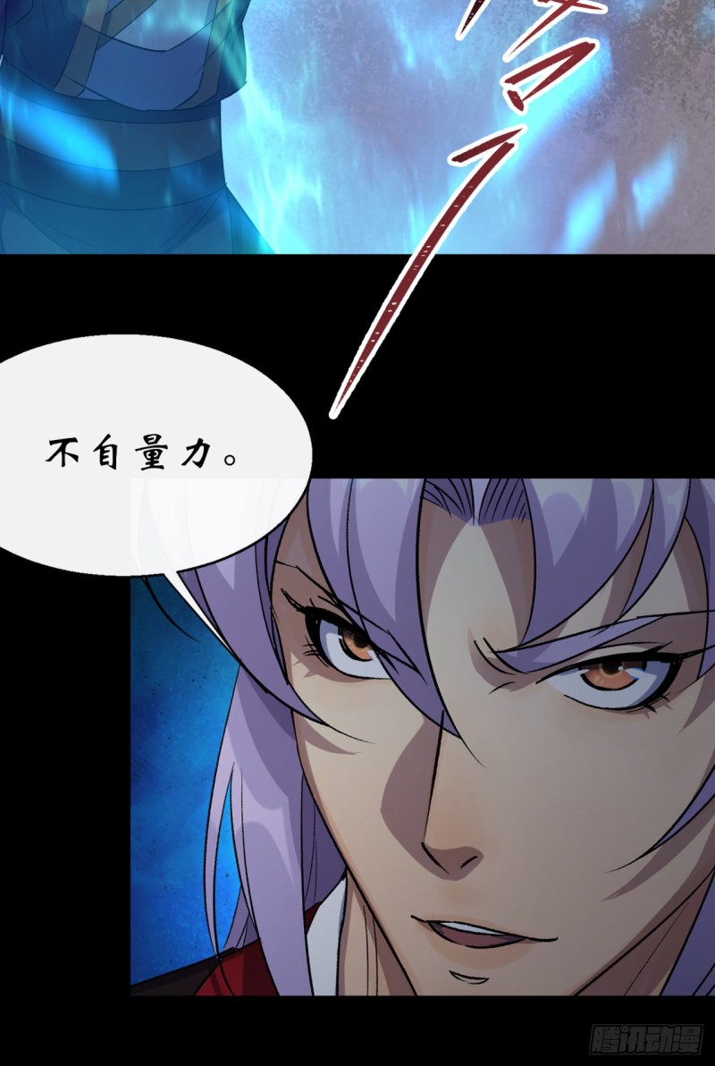 第56话 单挑七长老-第57话