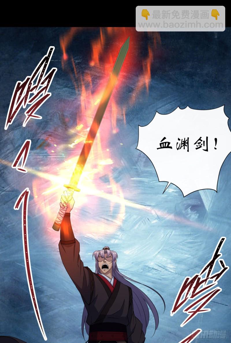 第56话 单挑七长老-第57话