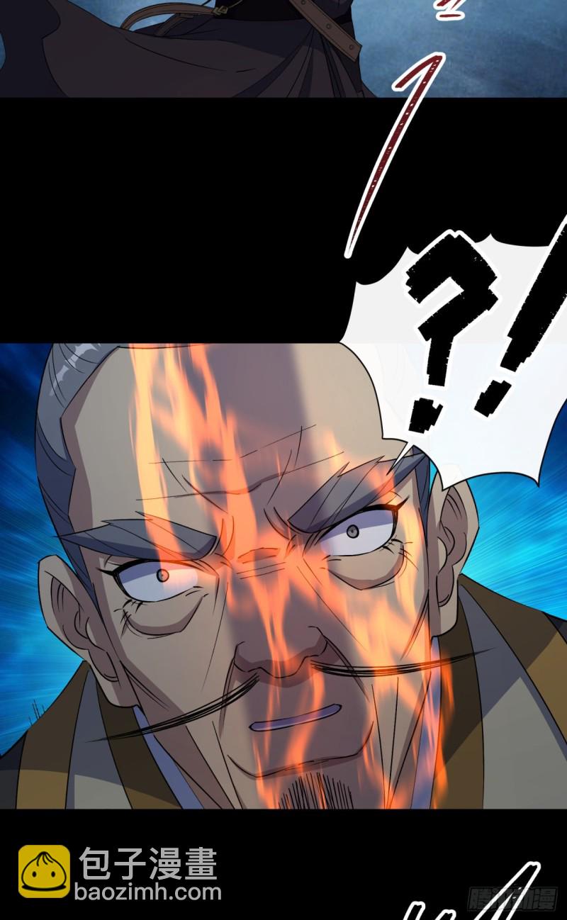 第56话 单挑七长老-第57话