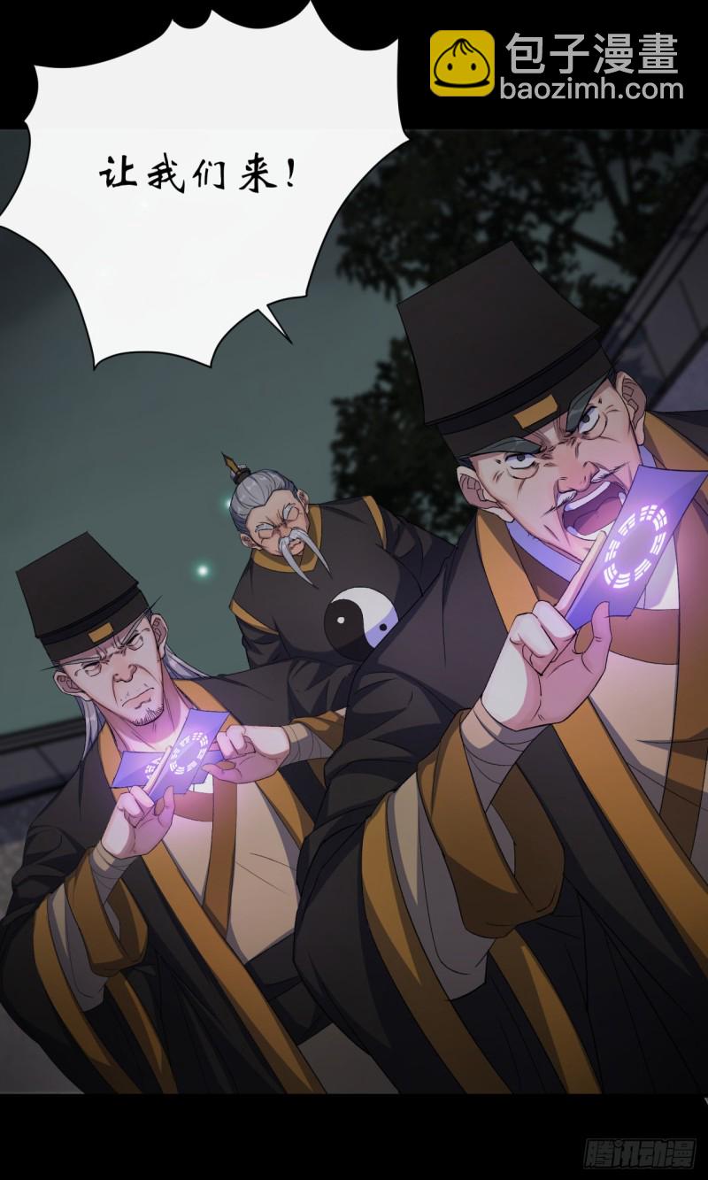 第56话 单挑七长老-第57话