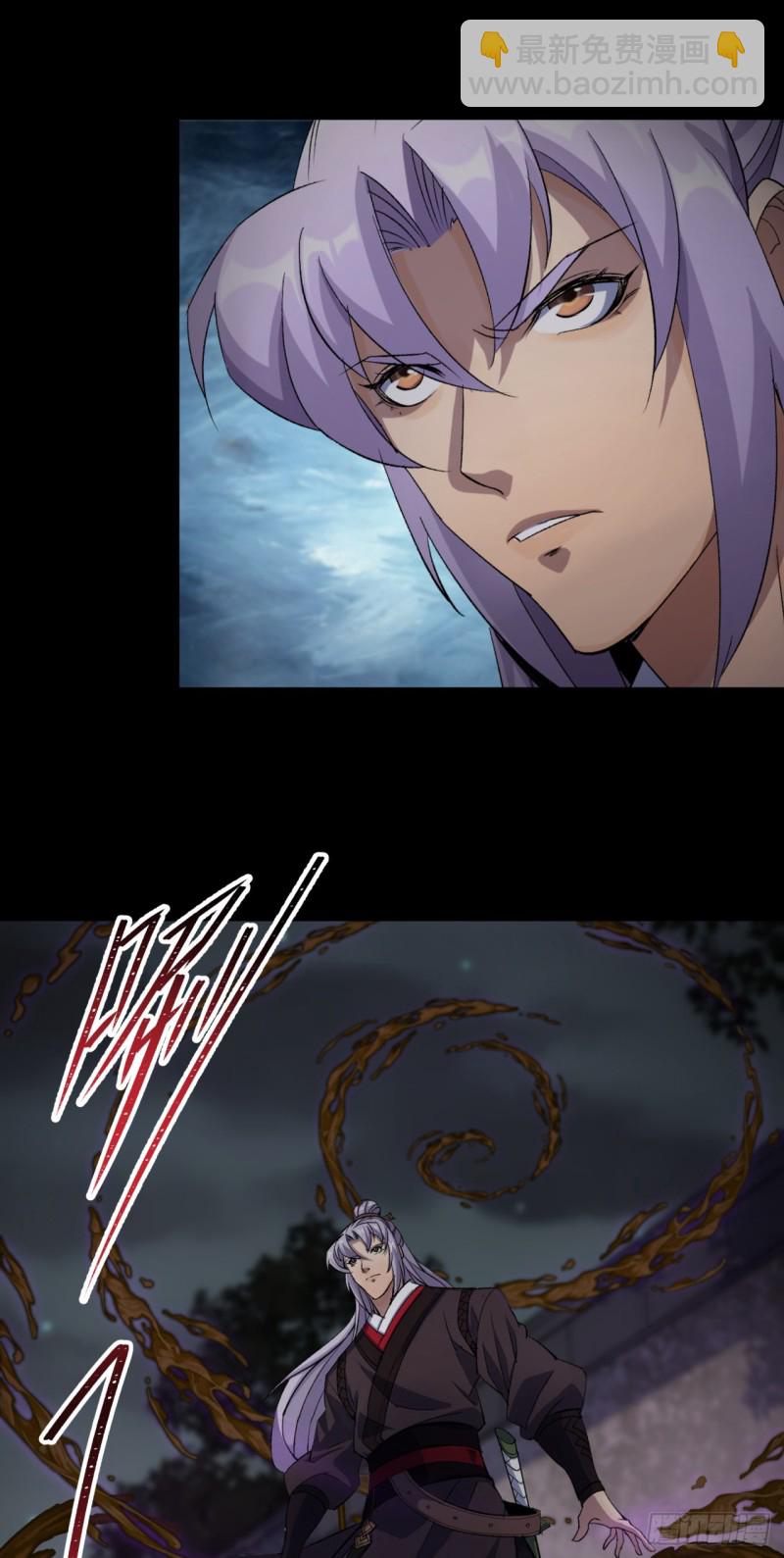 第56话 单挑七长老-第57话